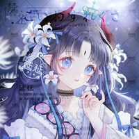 Iruma Suzuki (irumi)