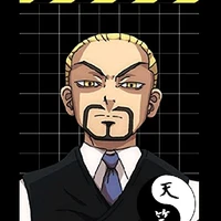 Kanji Muchizuki
