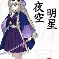Kakako