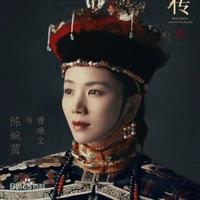 Thư Thái phi