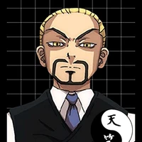Mochizuku Kanji