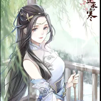 Bạch Liên Hoa
