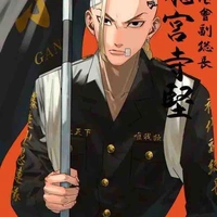 Ryuguji Ken[Sư tử]