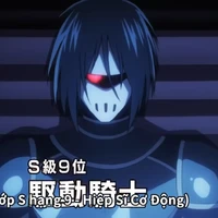kỵ sĩ sắt lớp S số 9