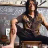 Serizawa Tamao