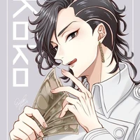 kokonoi hajime