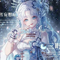 Ninh Bách Thy (Phò)