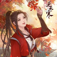 Ngụy Anh 《Yên Nhi 》