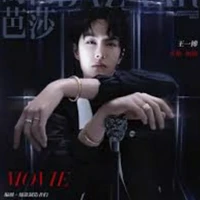 Vương Nhất Bác(hắn)