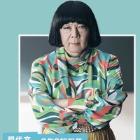 原田のぶお
