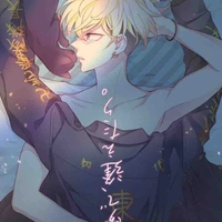 Chifuyu