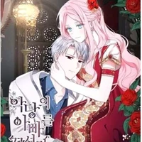 nhân vật quần chúng