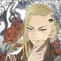 Ryuguji ken ( Draken )