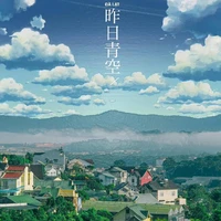 inosakunaru