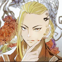 Ruyguji Ken