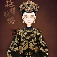 Hoàng Thái Hậu