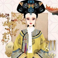 Thái Hậu