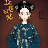 Ô Lạt Na Lạp Hồ Tố Cẩm(Bảo Phi)