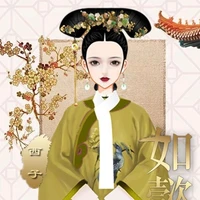 Qua Nhĩ Giai Minh Bảo(Hoàng Hậu)