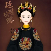 Nữu Hỗ Lộc Ninh Hy(Vĩnh Tần)