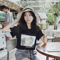 An Thiên Bình