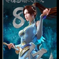 Nạp Lan Yên Nhi