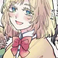 Inuipee Akane