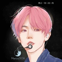 Byun Baekhyun 