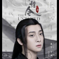 Vu Bân