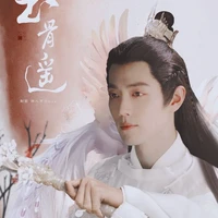 Nghĩa Quân Thời Ảnh