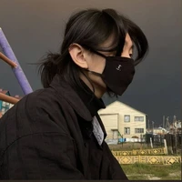 Urname
