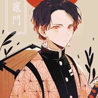  Kamado Nezuko