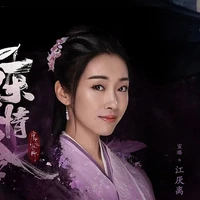 Giang Yếm Ly