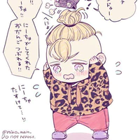 Haitani Haki