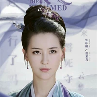 Ngu Tử Diên