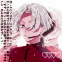 kurokawa izana