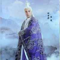 Đạo Huyền Chân Nhân