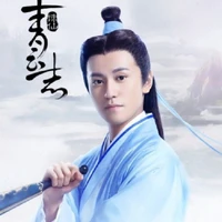 Tam Thư Thư