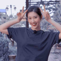 Ngân