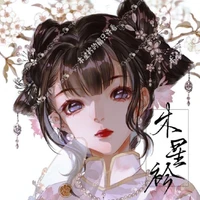 Đào Mỹ Lệ
