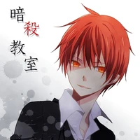 Akabane Karma