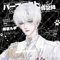 Tô Thần Hiên | Thụ - Cậu |