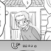 Sano Masaku