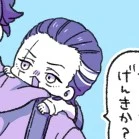 Akashi Takeomi