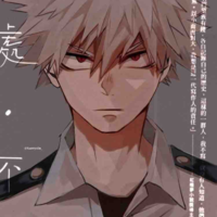 Katsuki Bakugo