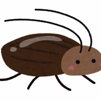 Bé gián lười biến
