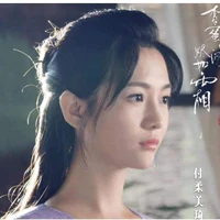 Nhục Nhục 🌺