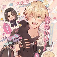 Chifuyu