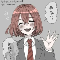 tachibana hitana