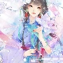 phu nhân Bính Kỳ - mẹ nu9